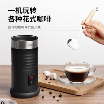NICOH電動奶泡機全自動家用打泡器咖啡奶泡打發器插電冷熱雙打
