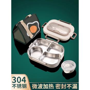 德國KASA自帶餐具保溫飯盒分格微波爐可加熱餐盒初中生專用便當盒
