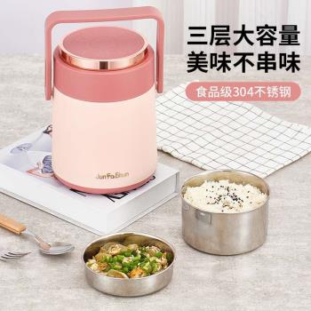 保溫飯盒冬天雙層24小時超長學生帶飯提桶上班族2024新款裝湯壺碗