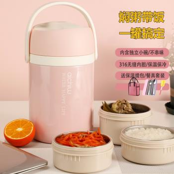 316不銹鋼大容量保溫飯盒韓學生成人上班族可加熱多層便當盒湯桶