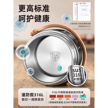 德國316L不銹鋼保溫飯盒超長家用便當盒上班族24小時便攜多層飯桶