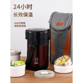 304不銹鋼真空保溫飯盒上班族大容量多層保溫桶學生便當盒提鍋