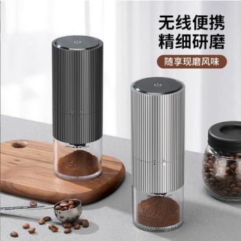 電動磨豆機家用小型咖啡豆研磨機全自動現磨咖啡機手搖咖啡研磨機