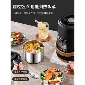 德國316保溫便當多層飯桶上班族學生便攜超長家用不銹鋼保溫飯盒