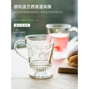 法國進口larochere復古玻璃杯帶手柄咖啡杯紅茶杯家用水杯馬克杯