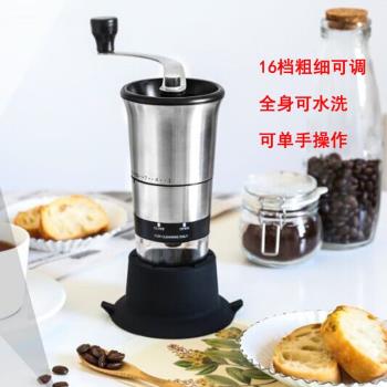 手搖咖啡磨豆機手磨不銹鋼便攜研磨器咖啡機16檔粗細可調磨豆器