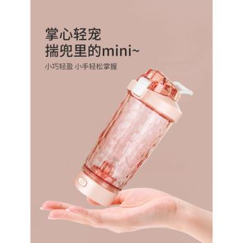 咖啡蛋白粉充電款健身運動攪拌杯