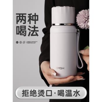 草莓生活保溫杯女2025高顏值水杯女生便攜女士新款杯子高階感大號