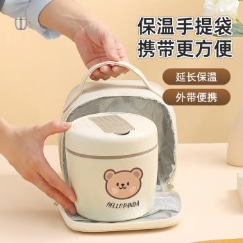 樂扣304不銹鋼超長保溫飯盒上班族便攜帶飯桶24小時便當盒飯菜湯