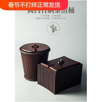 竹製茶渣桶大號帶蓋過濾茶水桶垃圾桶功夫茶具家用配件茶道茶海