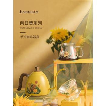 Brewista向日葵手沖咖啡壺溫控智慧恆溫蛋糕濾杯山丘分享壺單品杯