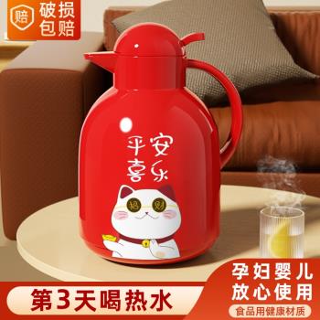 紅色保溫水壺大容量72小時長效保溫壺家用2024新款暖壺玻璃內膽瓶