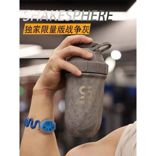 英國ShakeSphere膠囊搖搖杯蛋白粉香蕉代餐奶昔運動水杯健身杯子