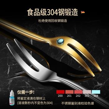 德國304不銹鋼水果叉套裝歐式家用創意可愛果簽果插甜品蛋糕叉子