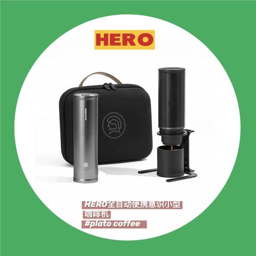 Hero意萃全自動便攜式咖啡機膠囊咖啡機小型家用萃取意式濃縮器具