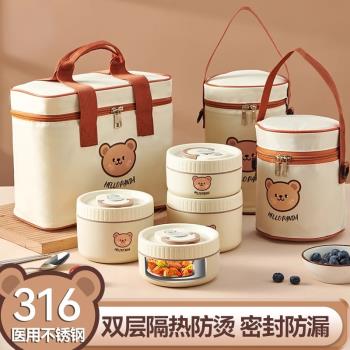 日本多層保溫飯盒不銹鋼上班族可微波爐加熱便當盒學生兒童小湯碗