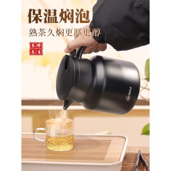 保溫壺家用燜茶壺不銹鋼悶泡專用茶壺保溫水杯高階保溫水壺暖水瓶