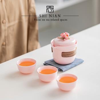 手捏花一壺三杯快客杯戶外露營泡茶防燙手抓壺便攜式旅行茶具套裝