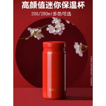迷你保溫杯女生高顏值小型小巧便攜男女士口袋小水杯精緻高階簡約