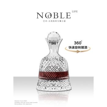不倒翁紅酒醒酒器酒杯套裝家用高階感旋轉葡萄酒分酒器醒酒壺擺件