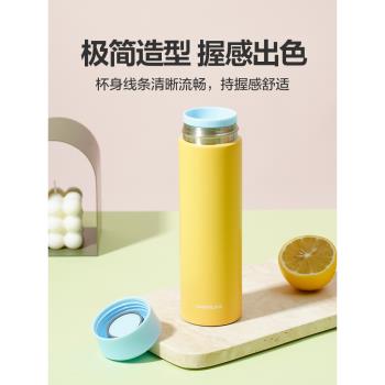 樂扣樂扣繽紛不銹鋼小巧保溫杯