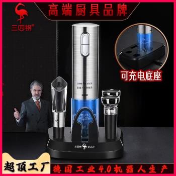三四鋼電動紅酒開瓶器套裝全自動高檔葡萄酒開酒啟瓶器不銹鋼酒塞