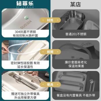 日本進口MUJIE316保溫飯盒上班族飯盒專用學生便當餐盒微波爐加熱