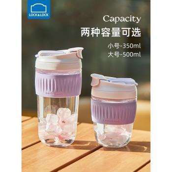 樂扣樂扣高顏值吸管杯女仙女耐高溫小咖啡迷你便攜水杯子小清新