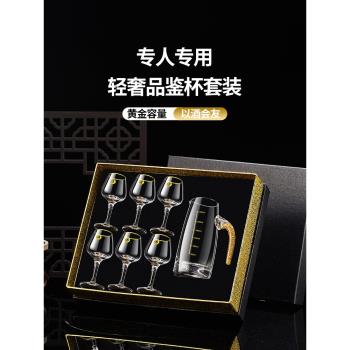 專業IOS品鑒杯送禮禮盒套裝國際標準白酒品酒杯水晶玻璃白酒杯50m