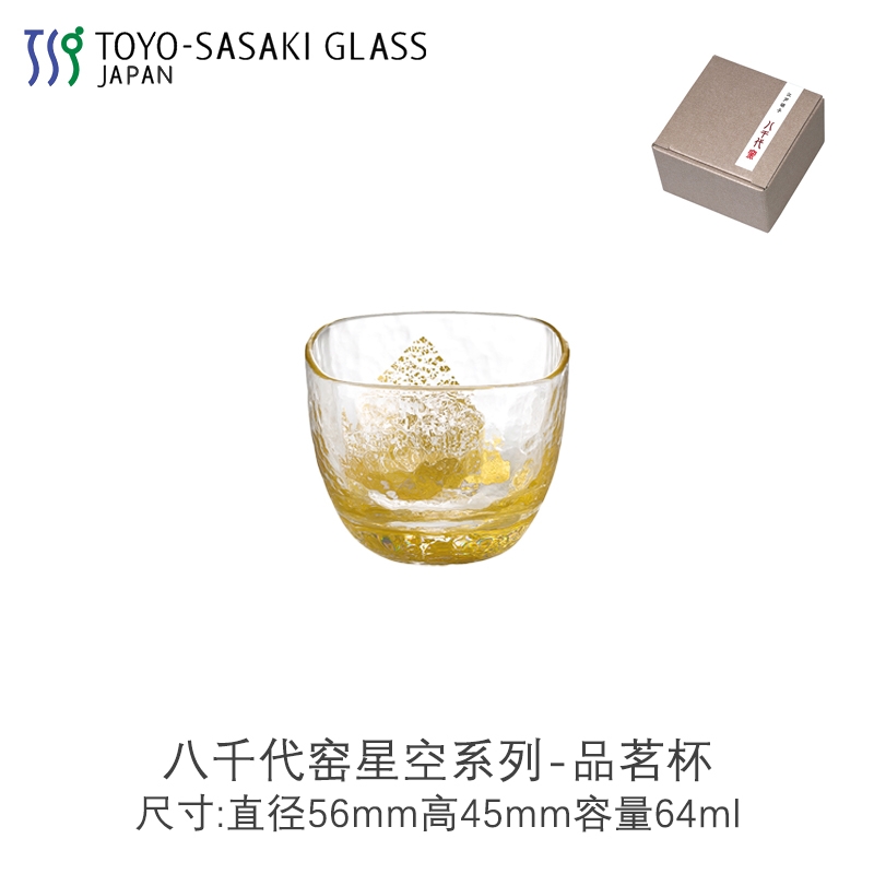 原裝進口東洋佐佐木江戶硝子八千代星空杯手工金箔玻璃杯酒壺|酒杯(新