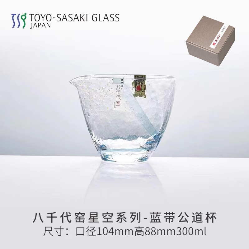 原裝進口東洋佐佐木江戶硝子八千代星空杯手工金箔玻璃杯酒壺|酒杯(新