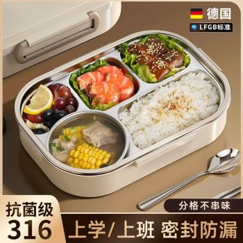 樂扣316不銹鋼保溫飯盒便當盒真空保溫桶飯盒學生送飯戶外餐盒 4
