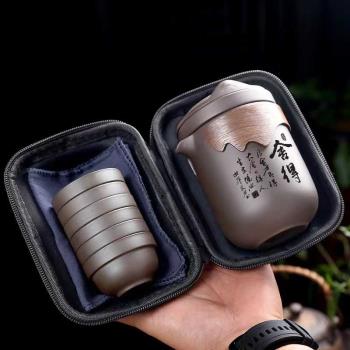 便攜茶具一壺一杯紫砂快客杯一壺三杯六杯旅行功夫套裝包戶外露營