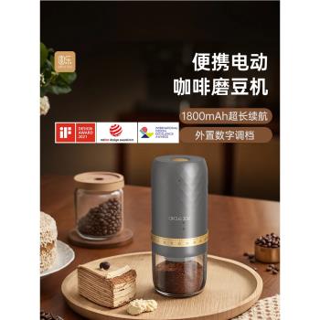 圓樂電動磨豆機咖啡豆研磨機咖啡研磨機自動咖啡磨豆機手磨咖啡機