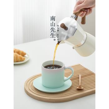 南山先生知心咖啡杯女高顏值家用陶瓷馬克杯設計感小眾牛奶杯水杯