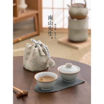 南山先生 蓮瓣便攜式快客杯一壺一杯旅行茶具戶外隨身泡功夫茶具
