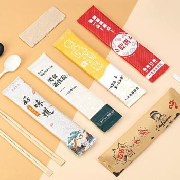 一次性筷子四件套飯店專用高檔外賣快餐衛生筷套裝四合一餐具