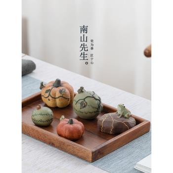 南山先生創意擺件家用茶具裝飾客廳辦公陶瓷茶寵簡約茶玩茶道配件