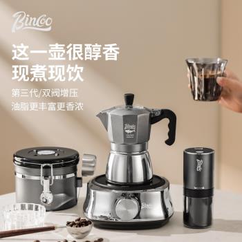 Bincoo雙閥摩卡壺電陶爐煮咖啡壺家用小型手搖意式咖啡機戶外套裝