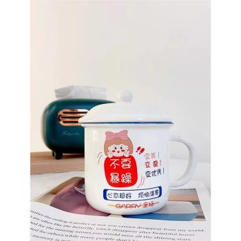 不要生氣杯陶瓷杯茶水分離杯子女新款2025家用喝水情侶水杯辦公室
