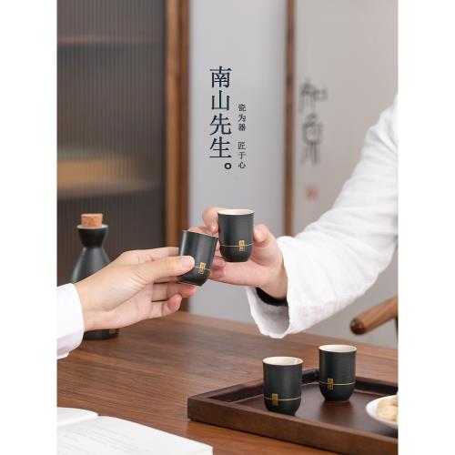 南山先生微醺分酒器套裝白酒杯家用陶瓷清酒分酒器高檔酒盅醒酒|分酒器