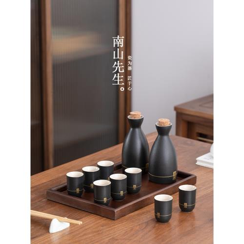 南山先生微醺分酒器套裝白酒杯家用陶瓷清酒分酒器高檔酒盅醒酒|分酒器