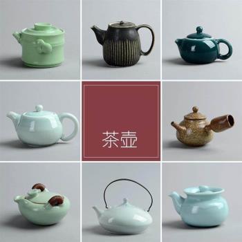 陶瓷茶壺單壺汝瓷壺黑陶手把壺青瓷提樑壺手抓壺大小號泡茶器