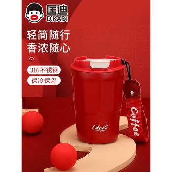 匡迪316保溫杯男女不銹鋼咖啡杯網紅水杯學生簡約戶外便攜隨行杯