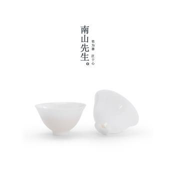 南山先生 玄冰茶杯個人專用陶瓷喝茶杯單杯品茗杯子高檔家用茶具