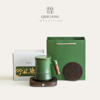 起煌 故宮節節高升馬克杯青綠色竹子陶瓷牛奶茶水杯咖啡杯辦公杯