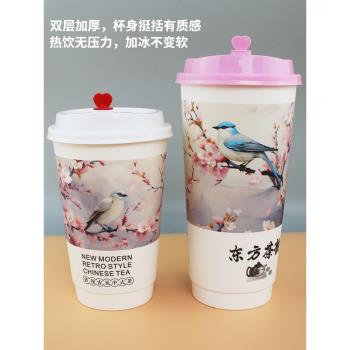 雙層中空奶茶紙杯 一次性加厚奶茶紙杯奶茶店專用熱飲咖啡豆漿杯