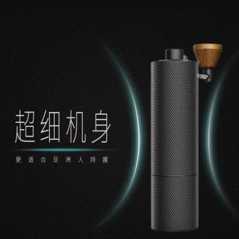 泰摩 栗子Slim Plus手搖咖啡磨豆機 家用咖啡機磨粉器 隨行磨豆機