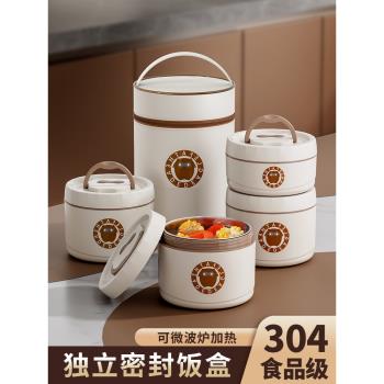 保溫飯盒不銹鋼上班族學生專用飯桶可微波爐加熱便攜多層便當餐盒