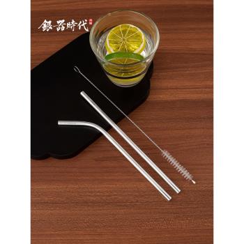 銀器時代 999足銀吸管奶茶飲料水杯銀管子便攜式家用飲管環保迴圈
